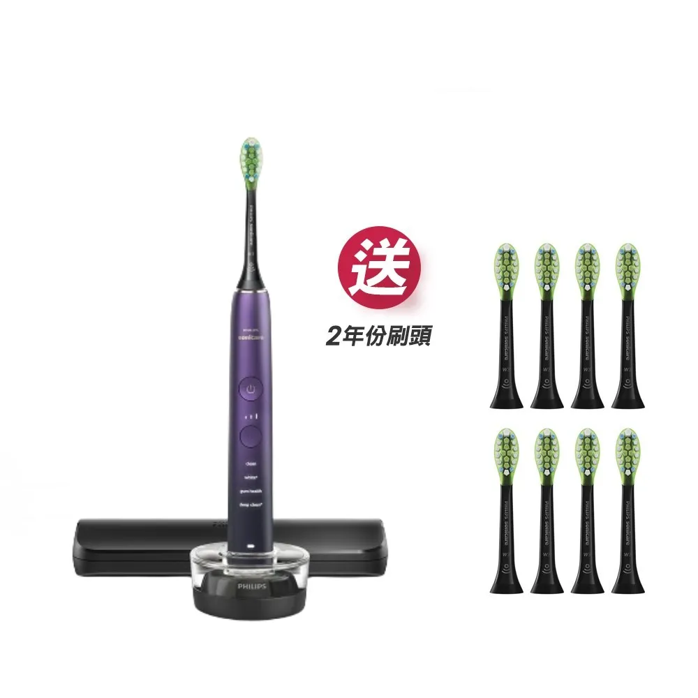 送2年份刷頭【Philips 飛利浦】DiamondClean亮白隨行智能鑽石音波電動牙刷(紫鑽)(HX9911/69)★80B006